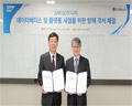 SAP-LG히다찌, 데이터베이스 및 플랫폼 사업을 위한 MOU 체결